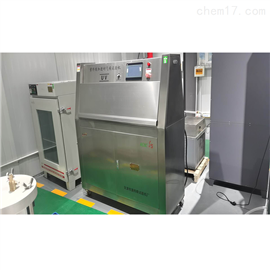 ZSY-41型UV紫外线加速耐候试验机GB/T16422.3