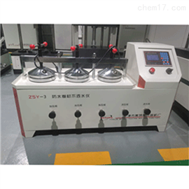 ZSY-3型防水卷材不透水仪试架夹持器不锈钢材质