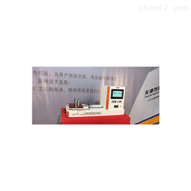 MTSY-5型静滑块法试验陶瓷砖磨擦系数测定仪