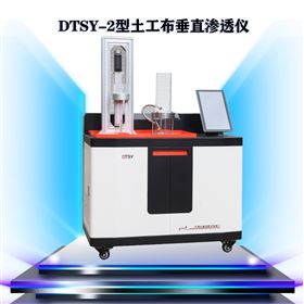 天津美特斯微机土工布垂直渗透检测仪