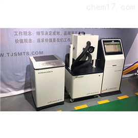 DRCD-3030B型智能化导热系数测定仪试件规格