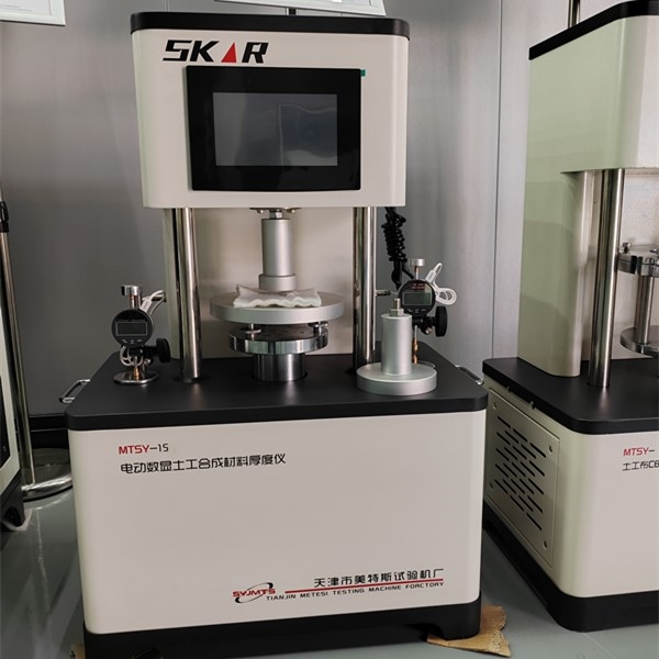 电动数显土工布厚度仪25和100cm²两种压脚