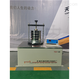 TSY-3型土工布有效孔径测定仪干筛法试验原理