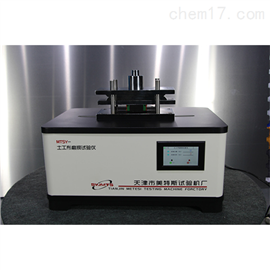 MTSY-10型土工布抗磨损试验仪GB/T17636规范