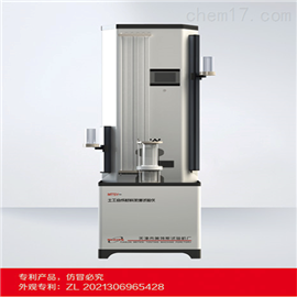 MTSY-13型触摸屏土工布淤堵试验仪滤层试验