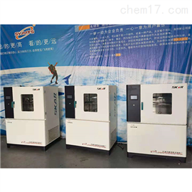 MTSY-40土工布抗氧化性能老化箱GB/T17631试样尺寸