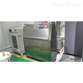 MTSY-25型紫外线耐气候试验箱(UV)GB/T16585试验标准
