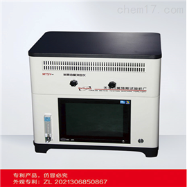 MTSY-30型炭黑含量测定仪GB/T2951.41试验规程