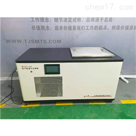 MTSY-38A型脱气水恒温处理器50L大容积