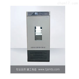 MTSY-19土工布恒温恒湿箱恒湿范围：40-95％ 可调