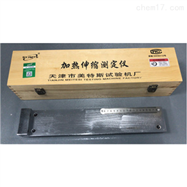 ZSY-30型防水涂料加热伸缩测定仪