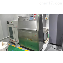 MTSY-25型UV紫外线耐气候试验箱GB/T16422.3试验范围