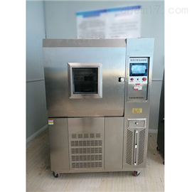 MTSY-26型氙弧灯耐气候试验箱湿度波动度