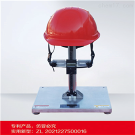 MTSAY-3型安全帽垂直间距佩戴高度测量仪配有头模