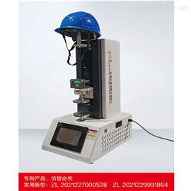 MTSAY-8型安全帽下颌带强度侧向刚性测试仪专用头模