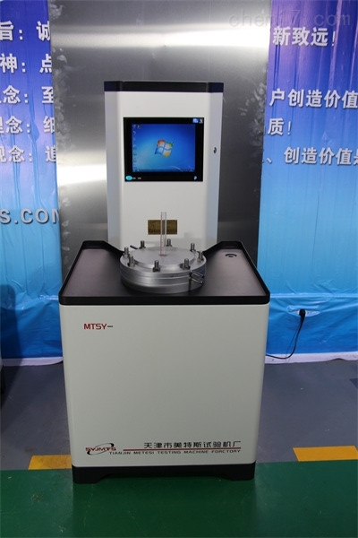 土工布渗透系数测定仪GB/T19979.2二布一膜