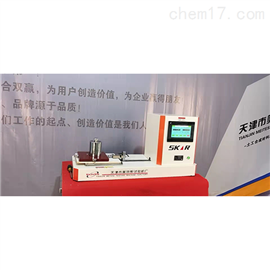 MTSY-5型陶瓷砖磨擦系数测定仪静滑块法试验方式