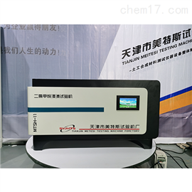 MTSH-11型二氯甲烷浸渍测定仪GB/T13526试验规范