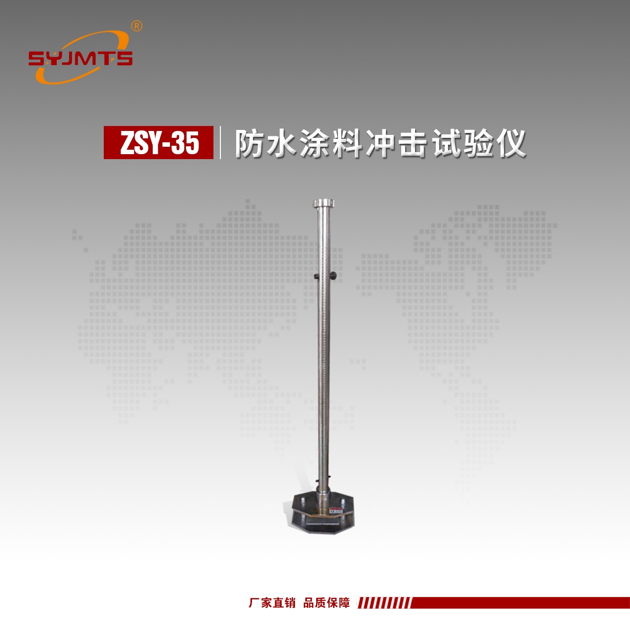 ZSY-35.jpg
