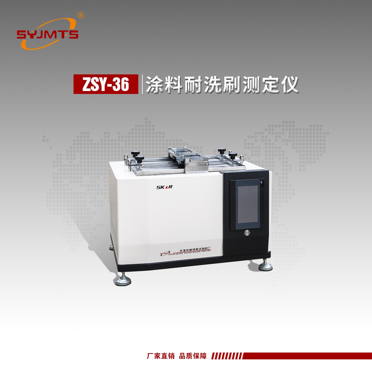 ZSY-36.jpg