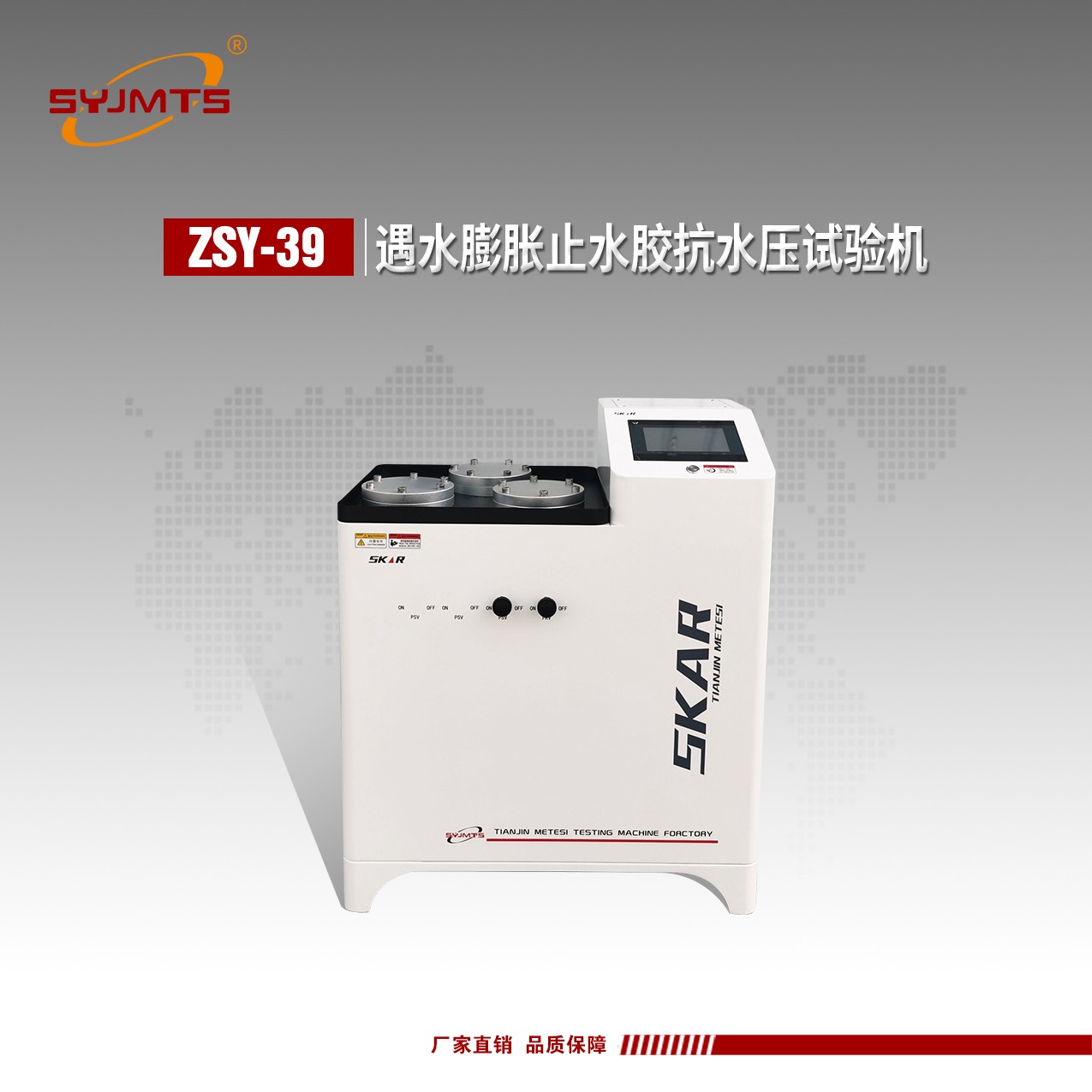 ZSY-39.jpg