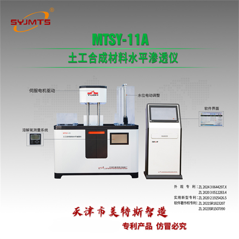 灰底MTSY-11A.jpg 灰底MTSY-11A.jpg