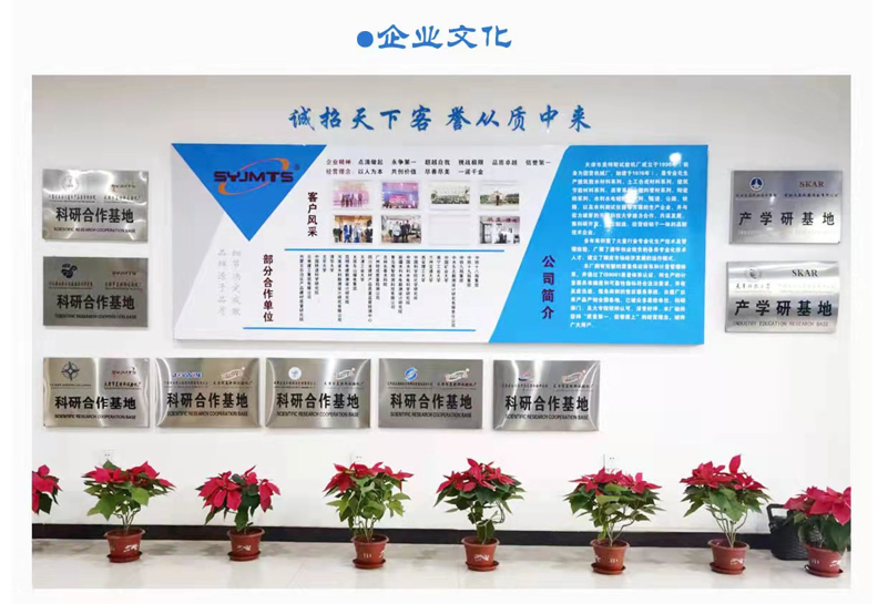 637806180743074221752.png 土工膜渗透系数测定仪在水压作用下试验方式