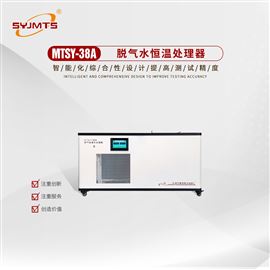 MTSY-38A型脱气水恒温处理器