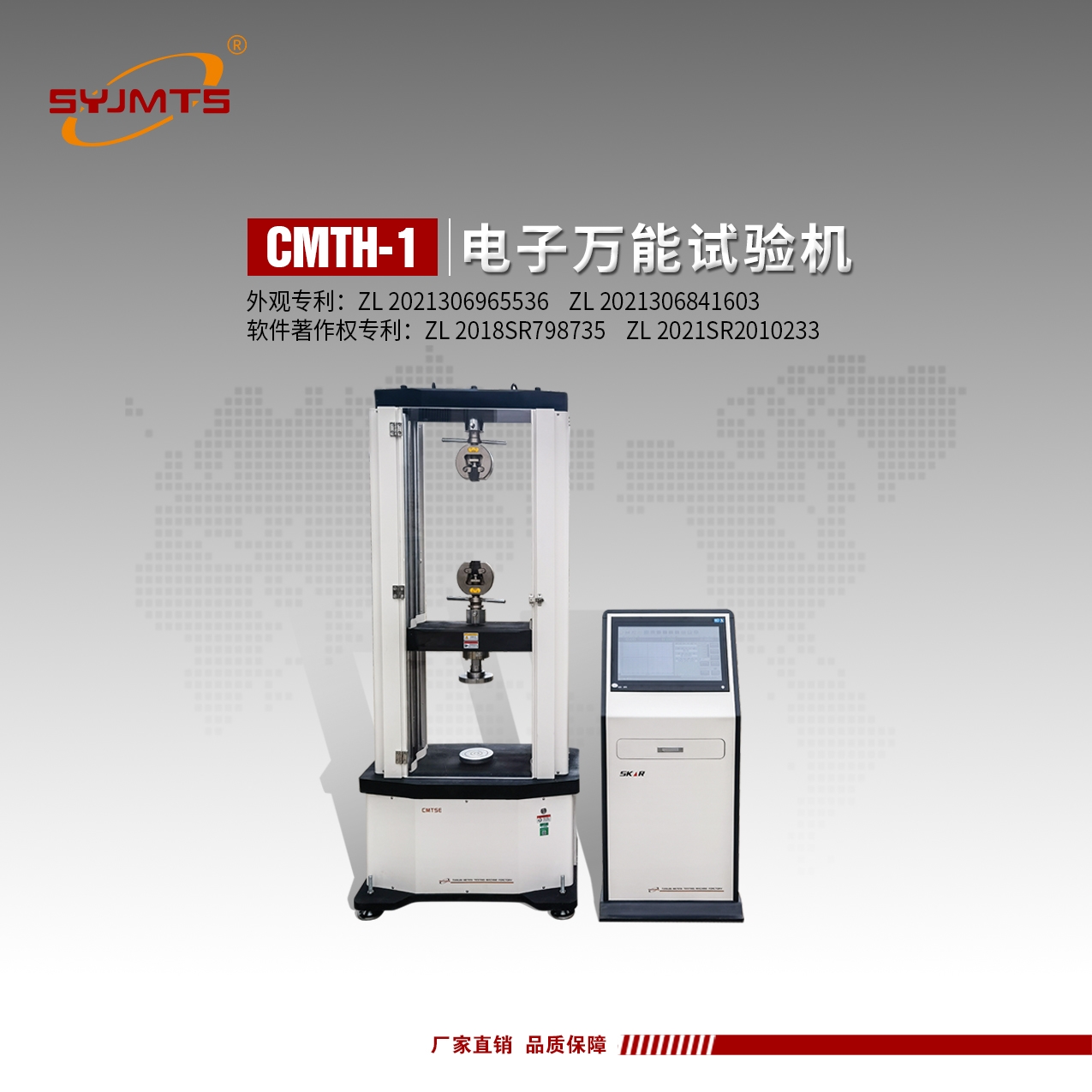 天津美特斯电子万能试验机适用范围