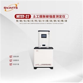 天津美特斯土工膜胀破强度仪做耐静水压试验