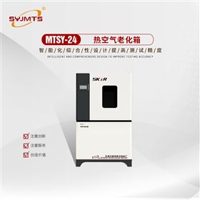 天津美特斯热空气老化箱耐久性试验