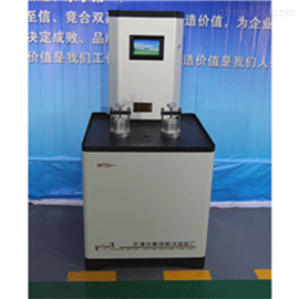 MTSY-21型触摸屏控制钠基膨润土防渗衬垫渗透系数仪