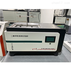 MTSH-11型管材管件二氯甲烷浸渍测定仪