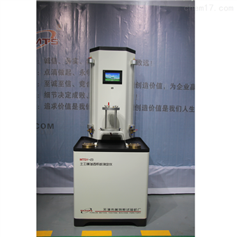 土工膜滲透系數測定儀SL235試樣尺寸ф80 mm