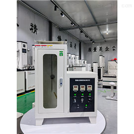 ​MTSAY-2型安全网阻燃仪试样尺寸300×89mm