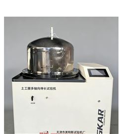 WZ-10土工膜多轴向伸长试验机D5994/D5994M 标准