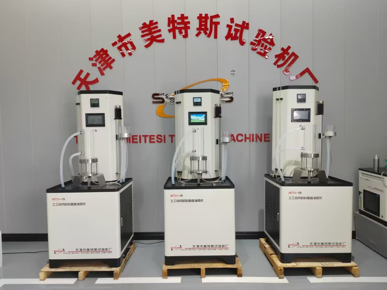 土工布垂直渗透仪水利标准SL235